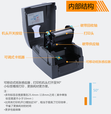 科誠(chéng)Godex條碼打印機(jī) 快遞物流與電子面單打印的專業(yè)之選